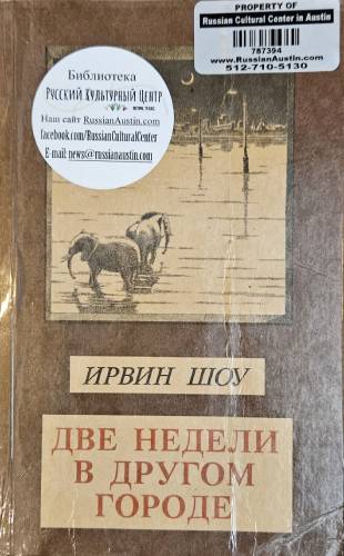 Изображение недоступно